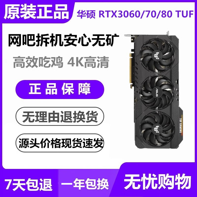 ��˶΢�� RTX3060Ti/3070Ti/3080Ti ��Ϸ�Կ� �߶�ϵ�� 1094Ԫ