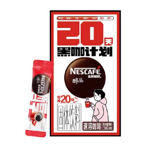 1x20x1.8g �ڿ��� ȸ����Ʒ��ʽ���ܿ���1.8g��20�� 12.9Ԫ