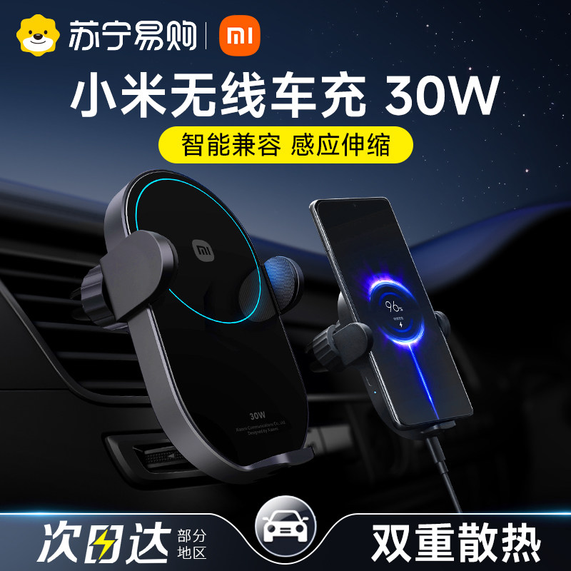 С�����߳���30W���䳵���ֻ�֧��С��ƻ��ȫ�Զ���Ӧ�����847 69Ԫ