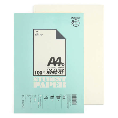 ���޴�ס�80���׻�ֽ A5-100�� ������ҵ�Ծ��հ״�ӡֽ 8.3Ԫ