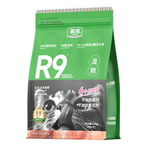 ������ζ 300g Ц��R9è��ȫ����ʳʪ���Ͱ�����èè��è��ͷӪ������ʳԴͷ��ˮ 19.9Ԫ