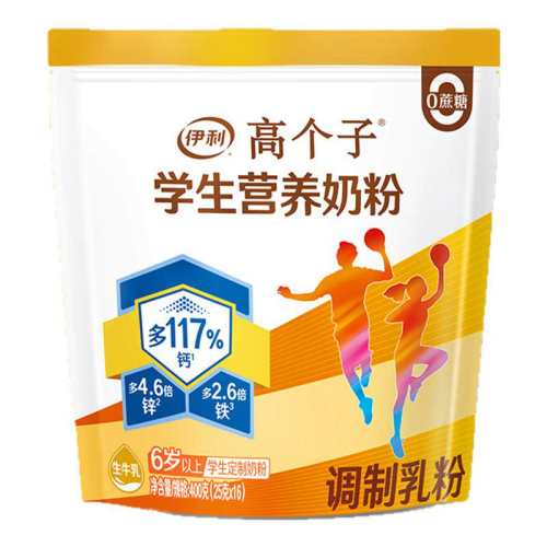 ѧ��Ӫ���̷�400g*2�� �����콢��ѧ��Ӫ���̷���״��Я 62.51Ԫ(��88VIP 95��)