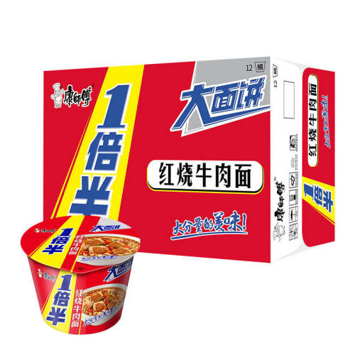 5��ζȫ��Ͱ 6Ͱ/����/������ ��ʦ��һ���뷽����Ͱװ�������� 26.8Ԫ