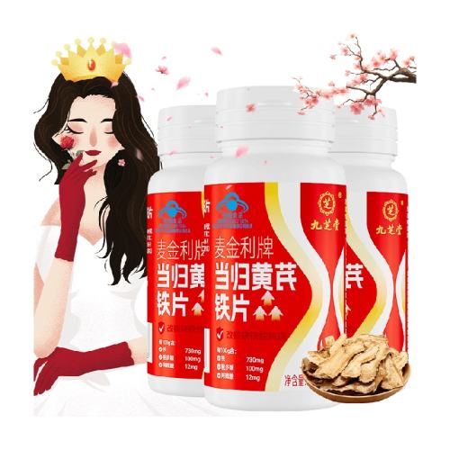 ����ɫ 1�� ��֥�õ�����β�������ѪƶѪ 49Ԫ