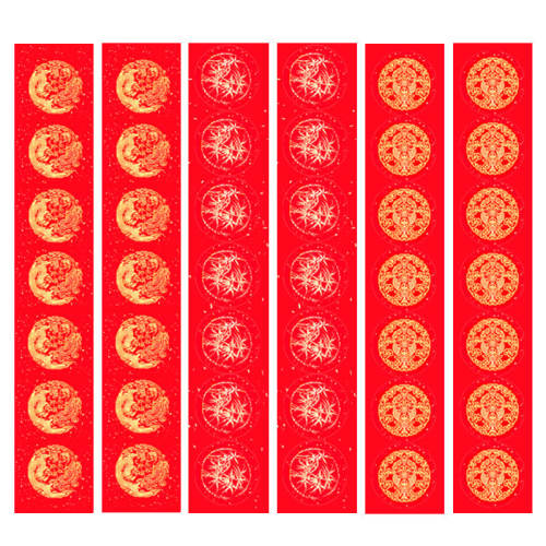 17*105cm���������7�ԡ�3�� �Ӻ��������2��1��������� 2026����Ӻ����ר��ֽ�հ���д 5.8Ԫ