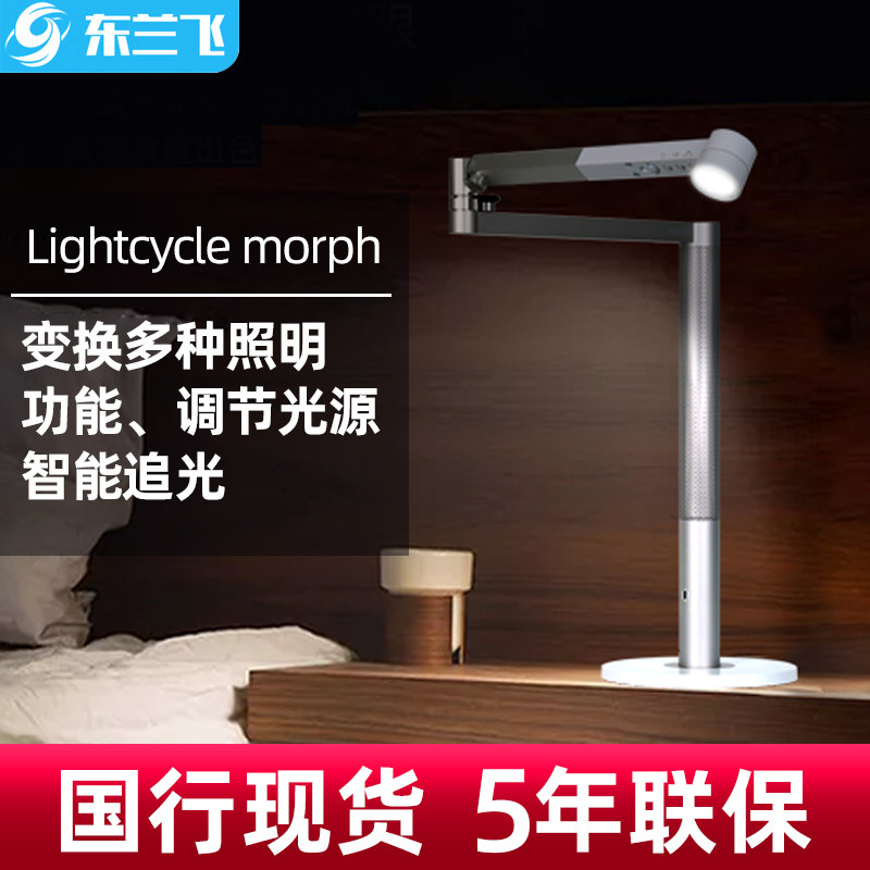 DYSON��ɭCD06CF06̨�ƻ��۵����ܸ�Ӧ��������LED�Ķ�ѧ������� 3399Ԫ