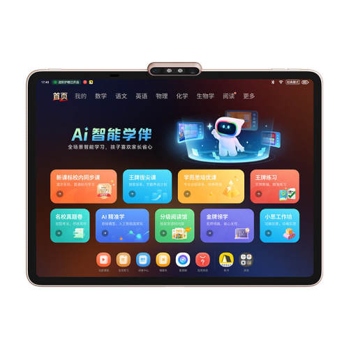 T4 256GB �ٷ����� ѧ��˼ѧϰ��T4�콢��AIѧϰ�·�ʽ�¿α��¿���ѧǰСѧ������ѧ��ƽ�� 5399Ԫ(������)