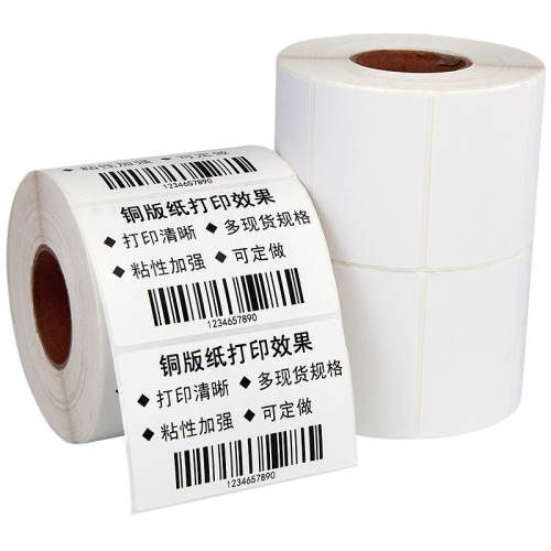 55*30*1000�� ���ź�桾ǿճ�� �������������������ɽ�ͭ��ֽ 8.7Ԫ