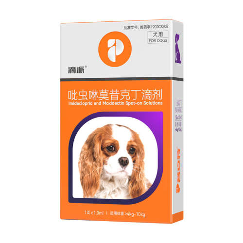 0.4ml Ȯ��4kg �����ڷ�������2֧�� �հ���è�乷��������ͬ������