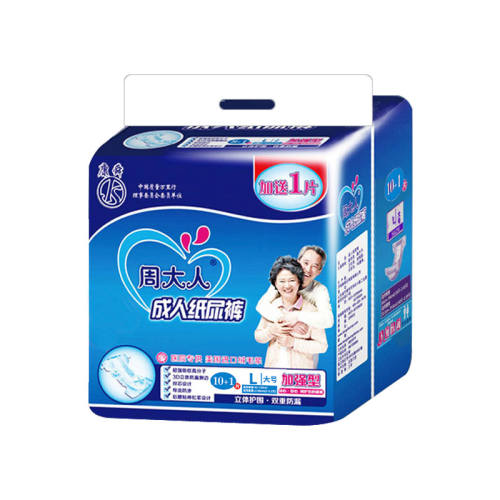 ��ͼƬ���Ϊ׼ L �ܴ��˼Ӻ�ҹ�����װ����ֽ��� 214.99Ԫ