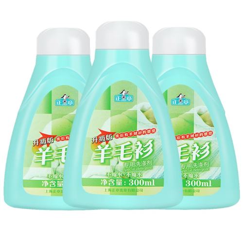 ������������ë��ר������ϴ�Ӽ� 57.9Ԫ