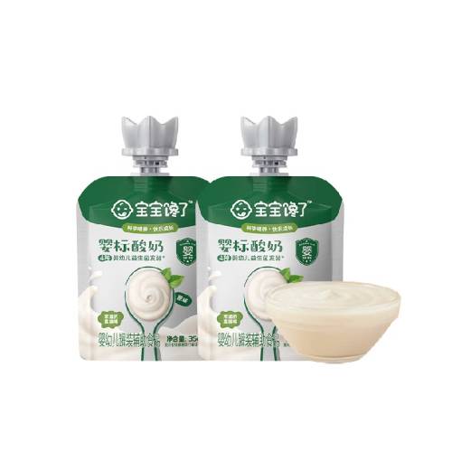 ԭζ����35g ��������Ӥ�׶����� 9.9Ԫ