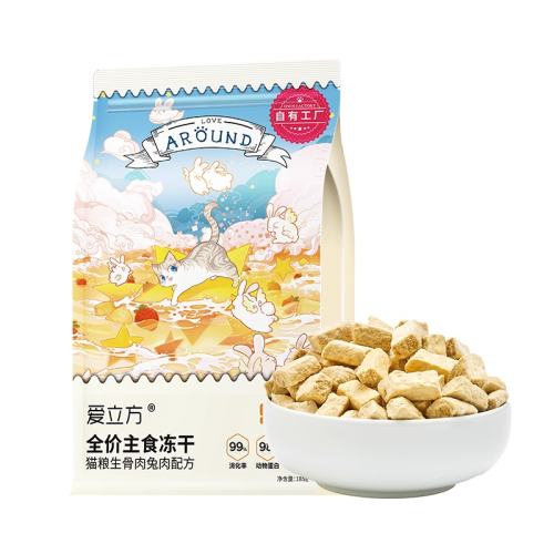 �����䷽ 185g ���������ⶳ���ʿ��Ժ� 128Ԫ