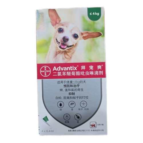 ī��ɫ 1g �ݳ�ˬ������һ��ͬ������������ɱ������÷���ҧȮ������ҩ�μ� 44.68Ԫ