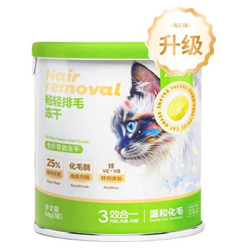 è�ݶ���  ��Ч��һ���ɻ�ë 3�� ��è����è�ݶ�����ʳ��ĥ�� 60.1Ԫ