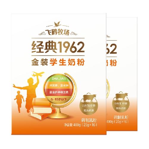 �ɺ׾���1962��п�̷�400g��2�� 73Ԫ