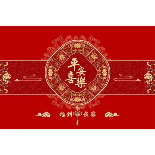 ƽ��ϲ��-10027 50*80cm�����������ࡿ �����뻧�ŵص�2026�¿���̺ 27.7Ԫ