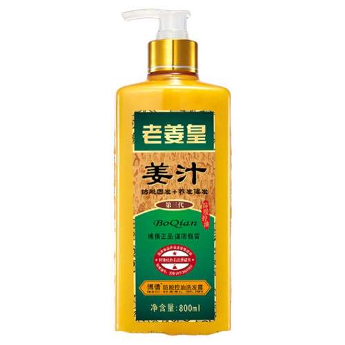 800ml ����ɫ ϴ��ˮ800ml ��ٻ�Ͻ�֭���ѷ�ϴ��¶ 29.9Ԫ