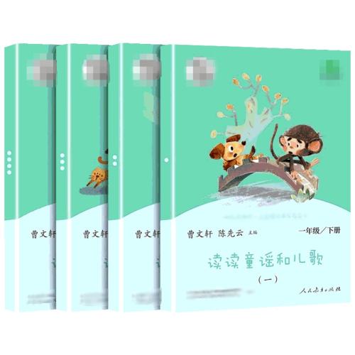 ��һ�꼶�Ƽ��顿�ܲ������� ���̲��°桿����ͯҥ�Ͷ��� ���������ֶ����һ�꼶�²�ע����ȫ��һ�꼶�Ķ�������ض��鼮���Ľ̲������������������ 20.52Ԫ��3��(��6.84Ԫ/��)