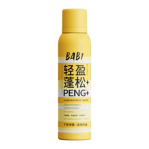 �ɷ�����150ml*4������*1 ��38��Ʒ�չ��ա�BABI�ɷ�������ϴ���ɸ�­���������� 119Ԫ
