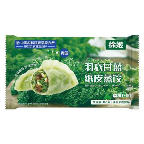 �ۻ��㣺���¸���ֽƤ����360g*2�� �켧�������¸�����֬����360g