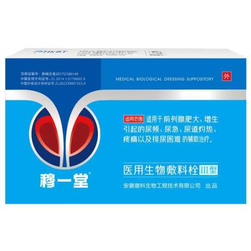 �ۻ��㣺����ɫ ��һ��ҽ���������˨��Ƶ��ʹ 67.36Ԫ��2��(��33.68Ԫ/��)