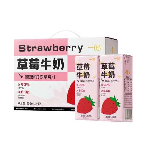 һ����ݮţ�̶�ͯѧ��Ӫ������̵�����ݮζ��ţ�������Ʒ���� ��1�䲻���ȡ���ݮ�� | ��ţ�麬����90% 123.6Ԫ��4��(��30.9Ԫ/��)