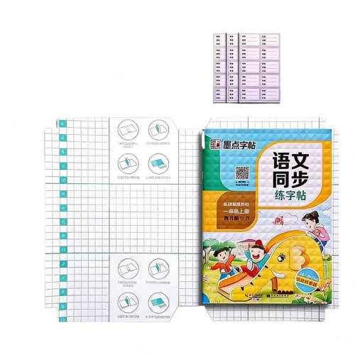 ��10��?С�š�?��10ö������ ����Ƥ��ճ͸��ĥɰ��ʯ�ƼӺ���Ƥ���װ���Ĥ16K�鱾A4������Сѧ��һ�꼶�������꼶���²������Ƥֽ���� 5.26Ԫ