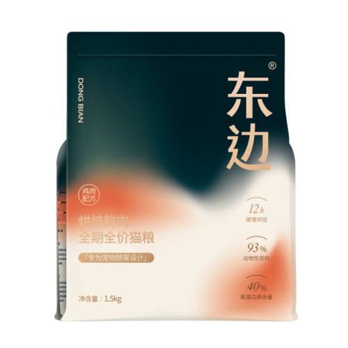 ����ζ 1.5kg ���ߺ決����ȫ��è���ػ���θ 179Ԫ