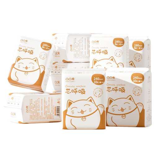 �������������������240mm8Ƭ���� ����ѡ6��!����2����͹͹��������Ů��ҹ����������ѧ���ٷ��콢 9.8Ԫ