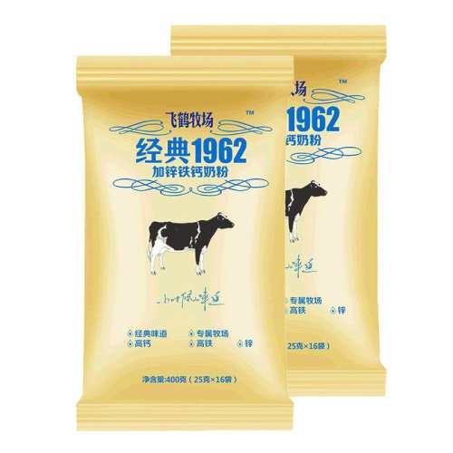 �ɺ��������̷�400g��2����1�� 57Ԫ