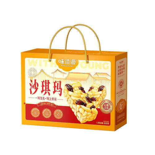 �������ѡ��ɳ������� 500g ɳ�����������������������С��ʳС������ʳƷ����ɢװ���� 17Ԫ