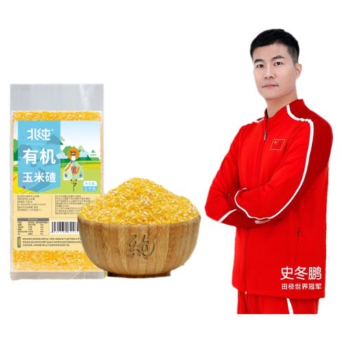 �л���֤  ��Ȼ���� ����������ֲ 2�� �л���ֲ���ײ걱����Ȼԭζ 18.24Ԫ��2��(��9.12Ԫ/��)