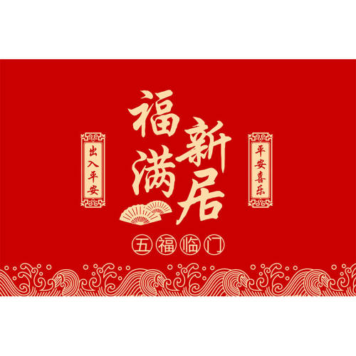 �����¾�-2x-4488 50*80cm�����������ࡿ ��Ǩ�뻧�ŵص��¾Ӻ��̺�ɲü� 27.1Ԫ