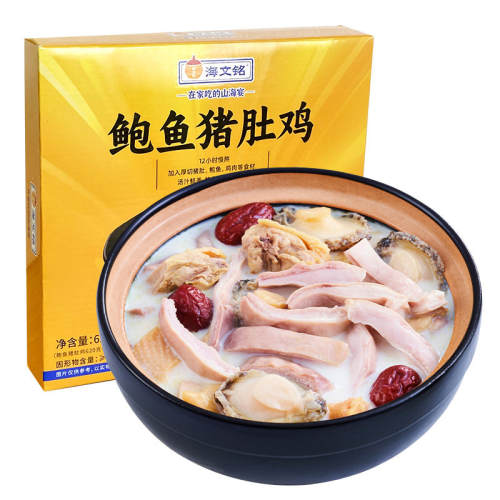 ���������ں����������Ǽ����ȼ�ʳ���Ʒ������ϰ�Ԥ�Ʋ˿��ֲ� �������Ǽ�641g(��1��3��) 138Ԫ