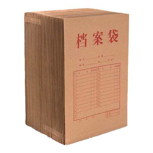 ��4cm�׿���*10��/175�˱�׼��---1.24Ԫ/�� ����ţƤֽ������a4�Ӻ����ϴ� 12.37Ԫ