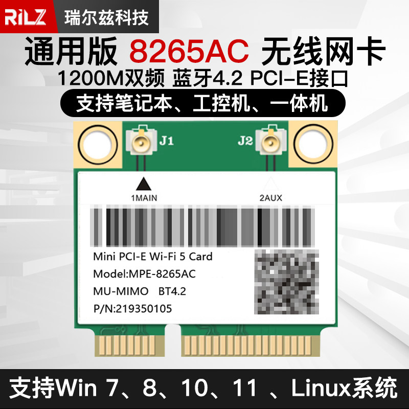 AX3000E AX210 WIFI6˫Ƶ5Gǧ����������MINIPCIE����8265AC 7265 19Ԫ