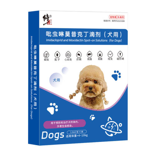 0.4ml��Ȯ��8��  ����1֧�������ڷ� �����¹ذ���������ҩ������һ���������è������ͬ������һ�μ�