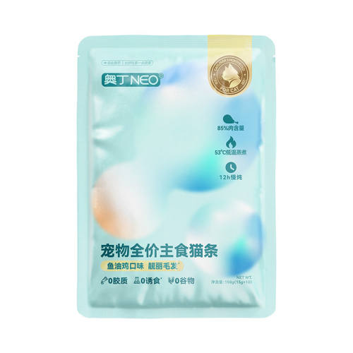 [���� |5�µ���,��������] ����ʳè��������������ǹ��+������� 12g*50֧ 0g �¶����ͷ���ë��ʳè�� 9.9Ԫ