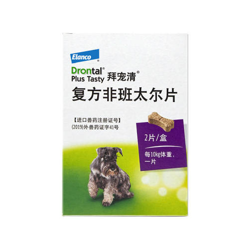 2Ƭ/�� �ݳ����������湷������ҩ�ڷ��������׳��г�2Ƭ6Ƭװ�¹����� 61.2Ԫ