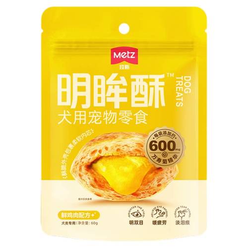 �ʼ����䷽ 60g õ˹������ʳ�������� 31.35Ԫ��3��(��10.45Ԫ/������88VIP 95��)