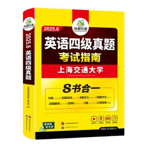 �ļ����� ��������Ӣ���ļ�����2026.6 31.8Ԫ��2��(��15.9Ԫ/��)