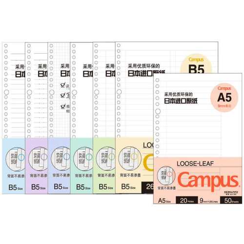 ��ɫA5����50ҳ �ձ�������ҳֽ�ʼǱ������滻о 5.98Ԫ