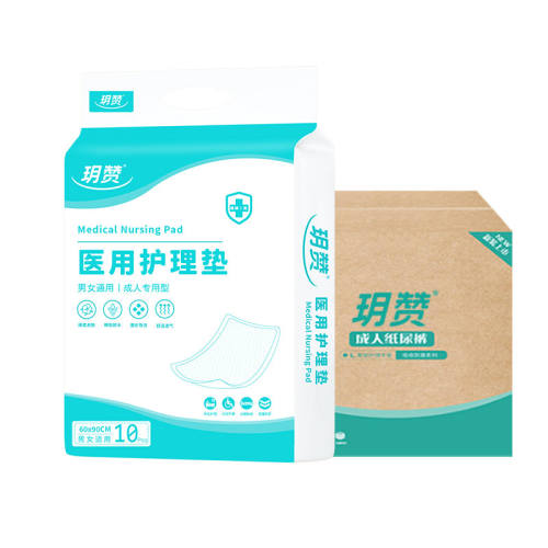 ��ҽ�����60*90CM��10Ƭ 1x1cm �h�޳��˻�����������ר��60x90��ߴ�80����һ���Ը����Ӻ�150 9.8Ԫ