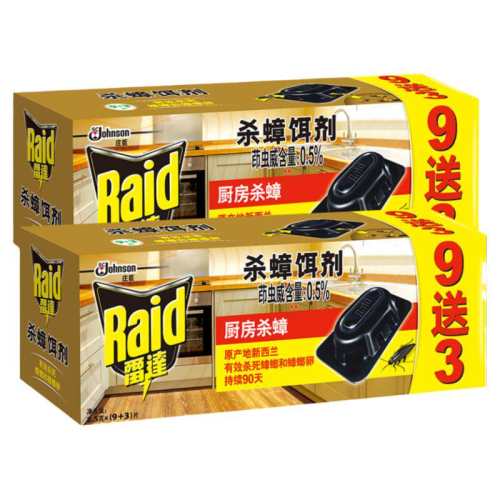 �״�ɱ���� 2�п������� 53.8Ԫ