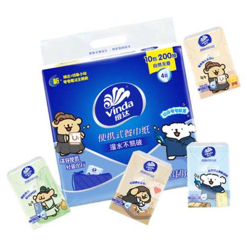 ���ڲ�����������װ��20��10�� ά������С�������������ֽ