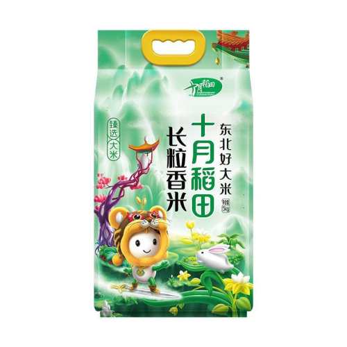 ���������ȡ����������2.5kg 2025����ʮ�µ��ﳤ������� 19.9Ԫ