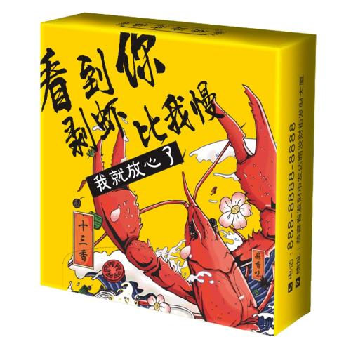 ������ѡ�� Ӳ��װ���ֽ ֽ������500����ȫ�����ͱȼ� 280Ԫ