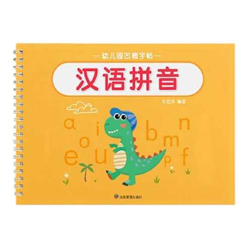 ������0-100����10��о+2�ʸ�+2�ձ��� ƴ�����׶�԰����������ͯ���� 19.8Ԫ