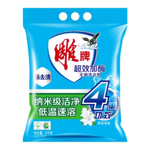 1000g ���Ƴ���ϴ�·�20����޹�²ݳ־��������ȥ�ձ�ը�ιٷ���Ʒ 9.9Ԫ